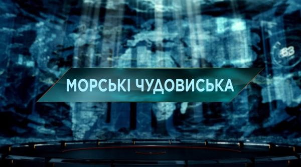 Lost World: The Deception Theory (2025) – 2 season 14. series
