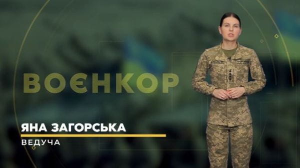 40. EQUIPMENT BURNED BY HAIL, HELICOPTERS DESTROYED THE RUSSIAN FOUNDATION | WARRIOR [15.03.2023]
