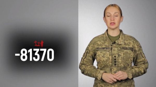 48. 14.11.2022 Losses of the enemy