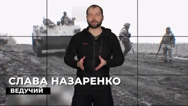 31. Спроба російського наступу: на що нині реально спроможні окупанти | Під прицілом