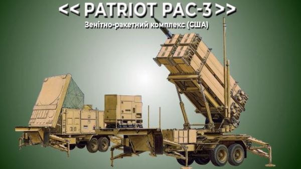 28. WEAPONS #30. "Patriot" PAK-3