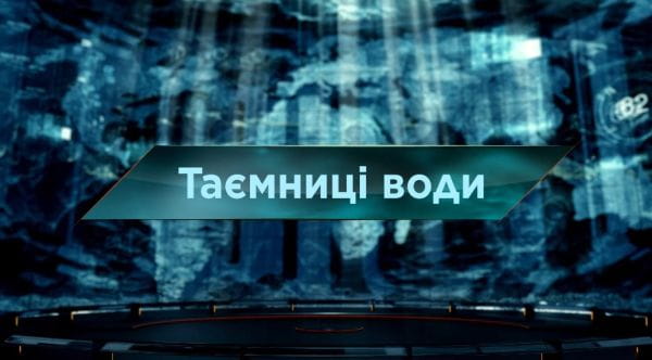 Lost World: The Deception Theory (2025) – 2 season 18. series