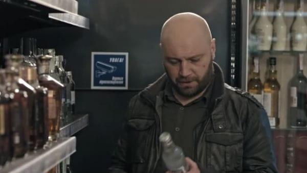 Коп из прошлого (2020) – 1 сезон 2 серия