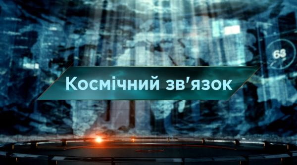 Lost World: The Deception Theory (2025) – 2 season 24. series