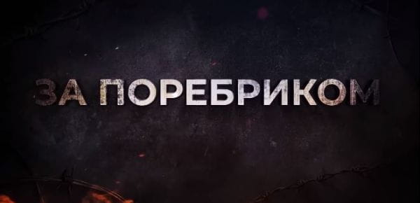 33. "Kadyrovites" rape Russian soldiers. Lice attack the mobilized | BEYOND THE BORDER