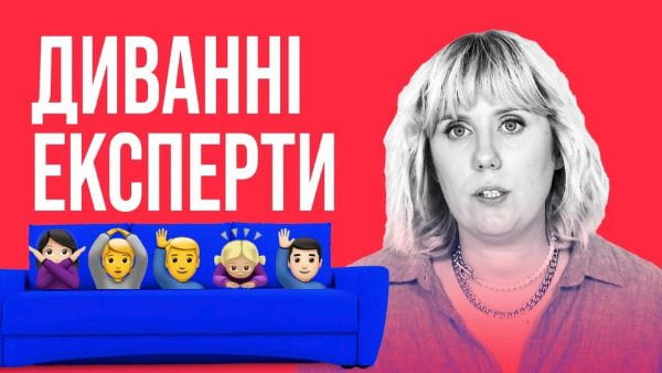 1. Sofa expertise