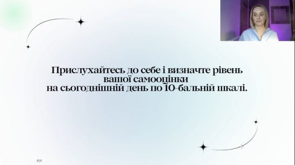 Урок 0