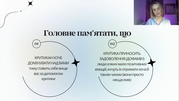 Урок 2