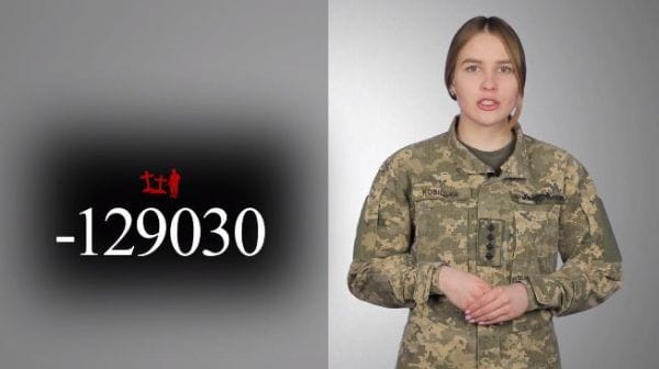 113. 02/02/2022 Losses of the enemy