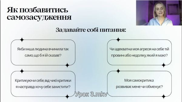 Урок 3