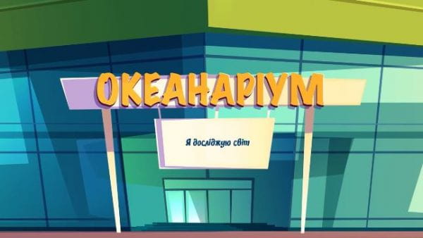 Риби, земноводні, плазуни, членистоногі та молюски.