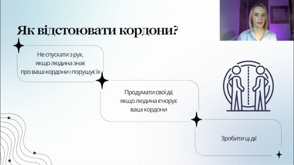 Урок 4