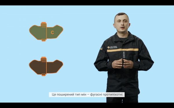 4. Фугасна протипіхотна