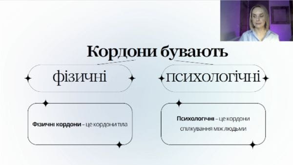 Урок 5