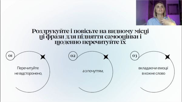 Урок 7