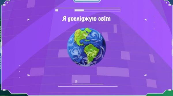 Теплові пояси землі та природні зони.