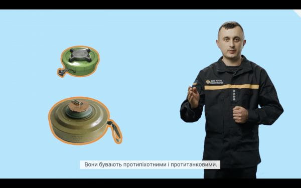 8. Фугас. протипіхотні та протитанкові