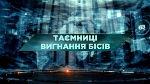 Затерянный мир. Нереальные истории. (2018) – нереальні історії