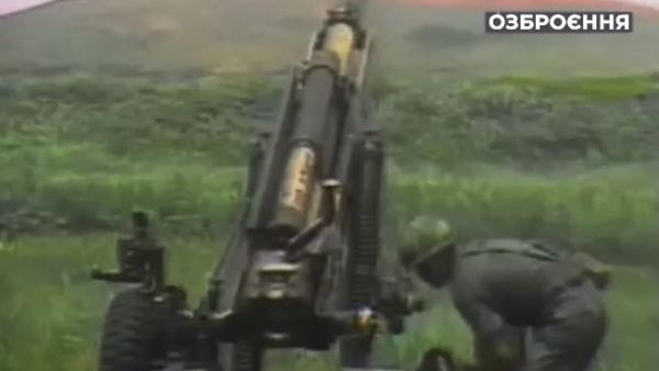 1. Weapons # 1. Howy M777.