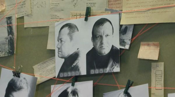 8 Серія