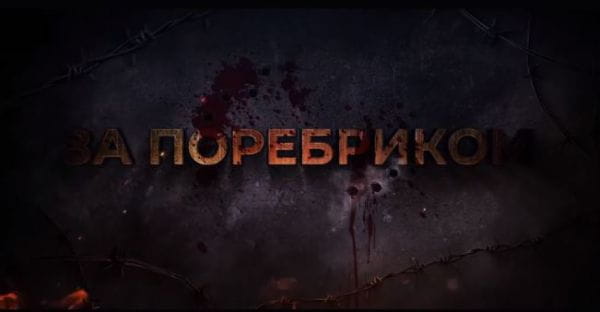 11. The legless occupant was not allowed on the bus. Airborne Forces Day. Putin's disposable soldiers. | BEYOND THE BORDER