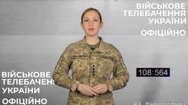 97. 17.01.2022 Оперативно