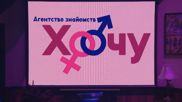 Вар'яти (2010) - 4 сезон 10 серія