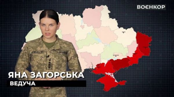 22. The Armed Forces of Ukraine will defend the North, sniper weapons, tank operations at the front | WARRIOR [09.11.2022]