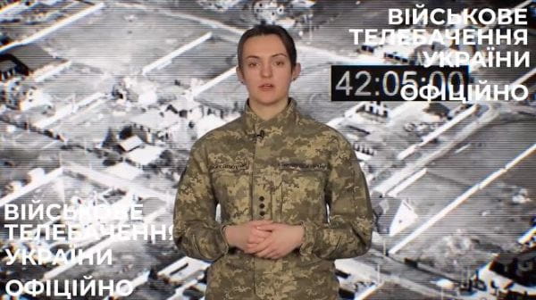 109. 08.02.2022 Оперативно