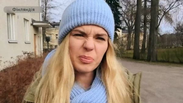 44 Серія