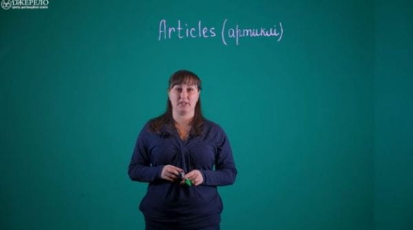 14. Articles