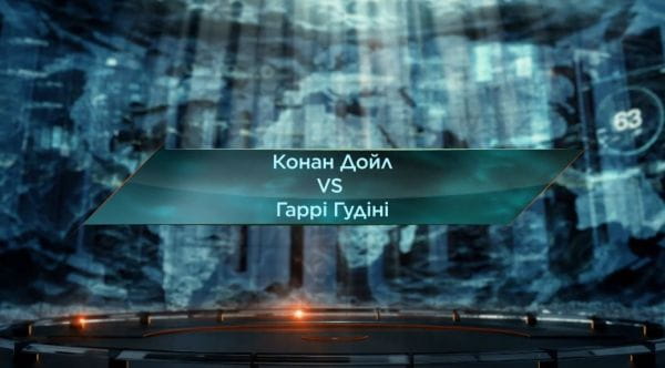 Загублений світ. Помста природи (2018) - 7 сезон