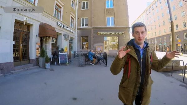 48 Серія