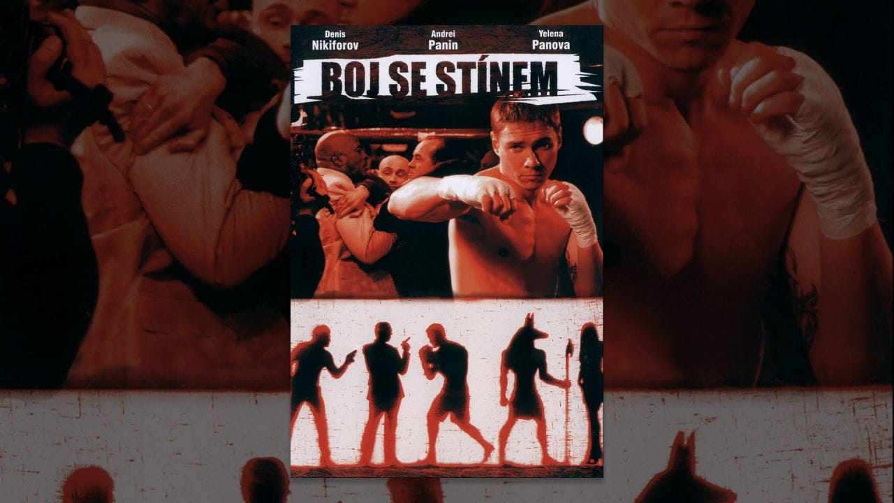 Shadowboxing