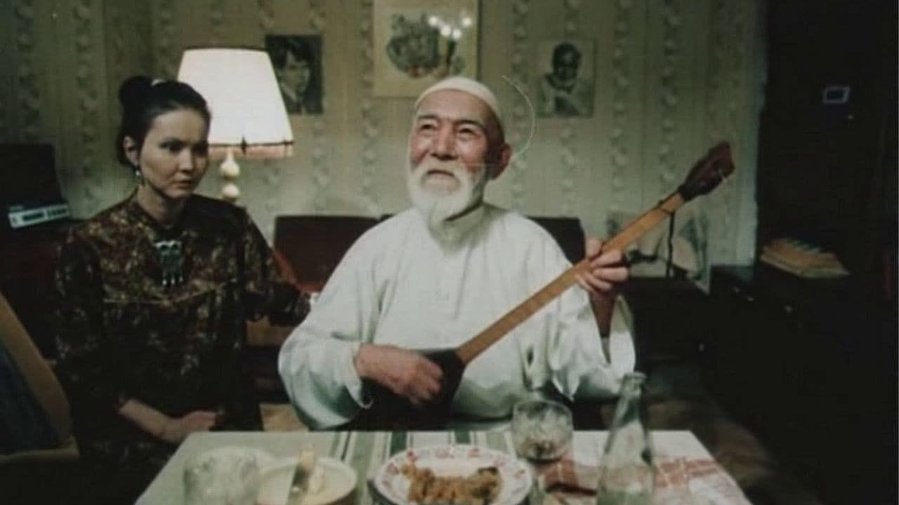 Водограй
