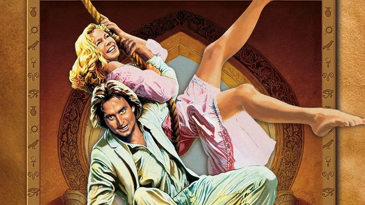 Трейлер Перлина Нілу