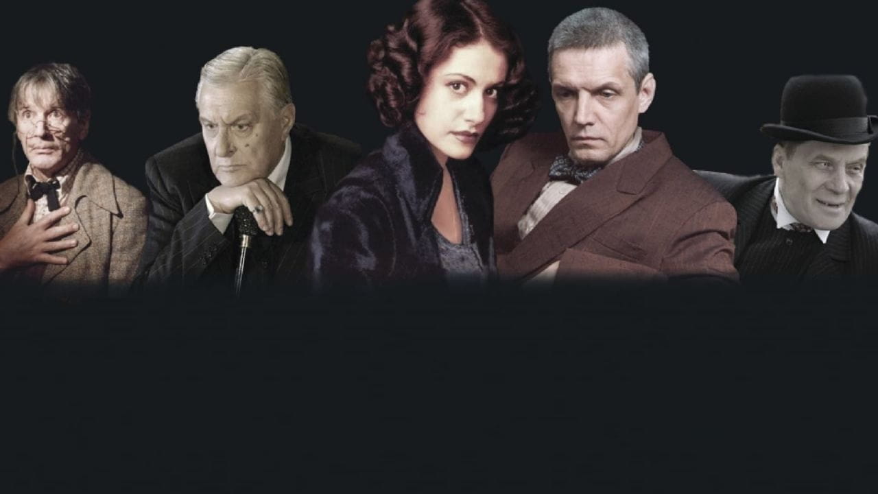 The Master and Margarita (2005)