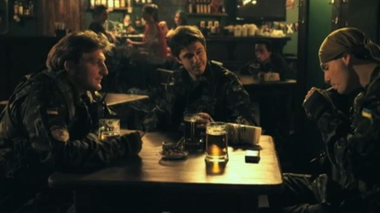 СБУ. Спецоперація (2012)