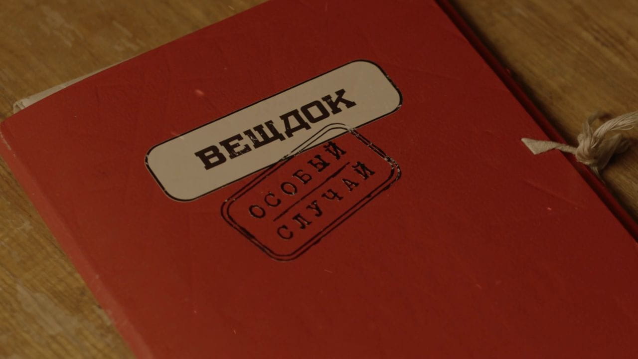 Речдок. Особливий випадок