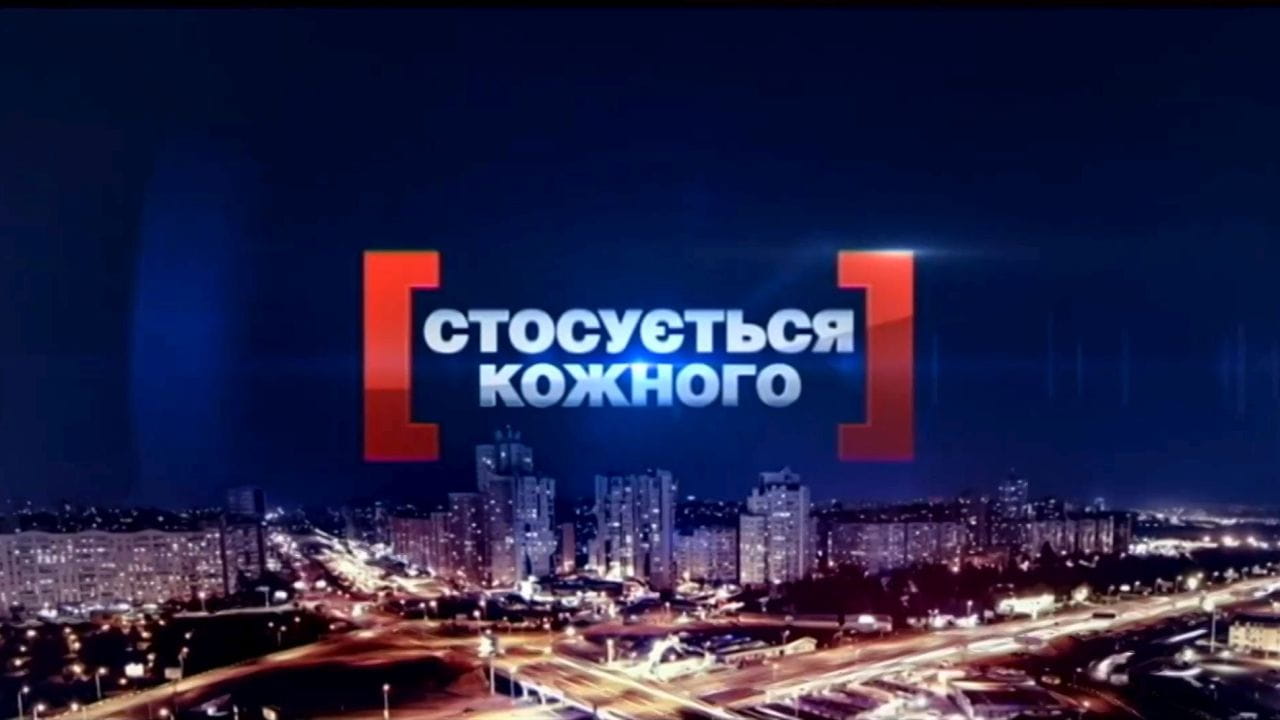 Касается каждого 5 сезон