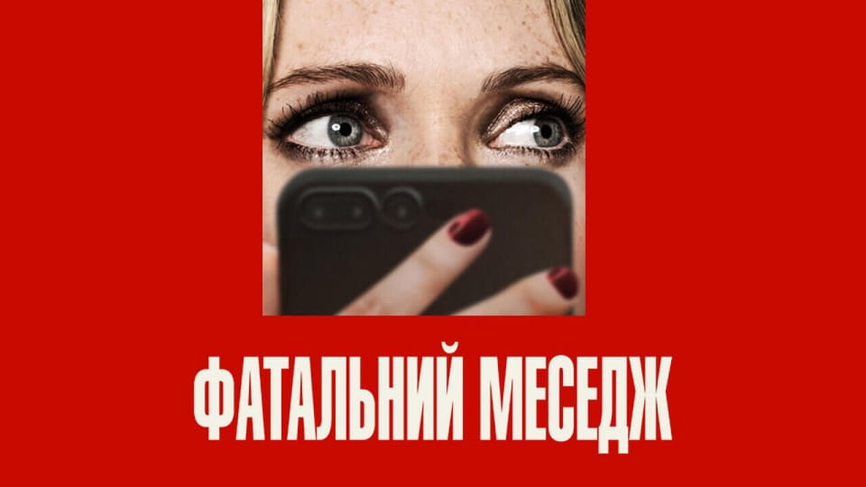 Anonsas Drop