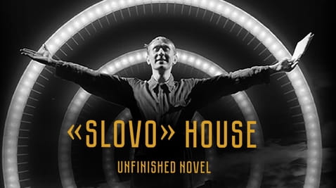 Bekijk Slovo House Unfinished Novel online
