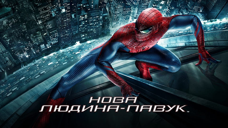 Najava Čudesni Spider-Man