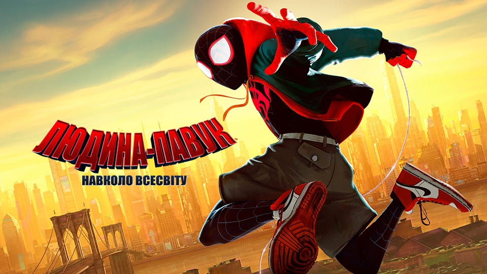 Trejler Spider-Man: Into the Spider-Verse