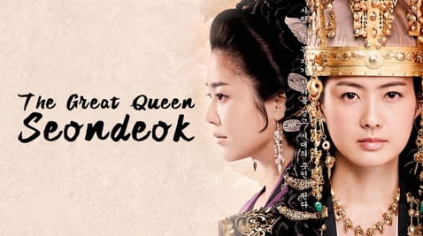 Παρακολούθησε The Great Queen Seondeok online