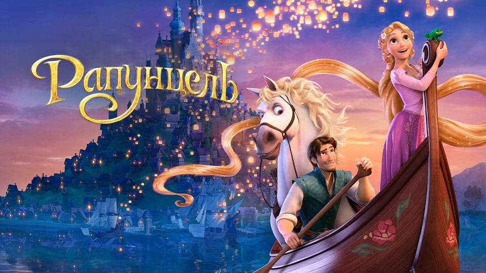trailer Rapunzel - L'intreccio della torre