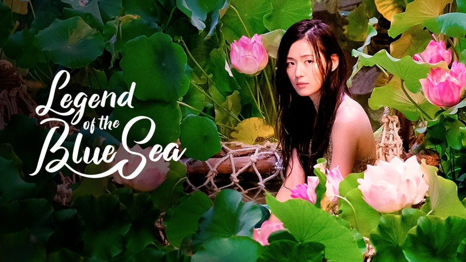Trailer The Legend of the Blue Sea (2016) - сезон 1