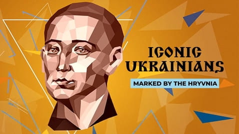 Παρακολούθησε Iconic Ukrainians Marked by the Hryvnia online