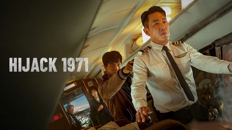 Трейлер Hijack 1971