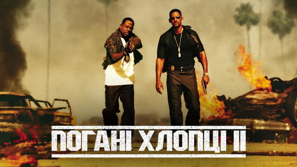 Treileris Bad Boys II